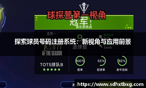 必博bibo官方网站
