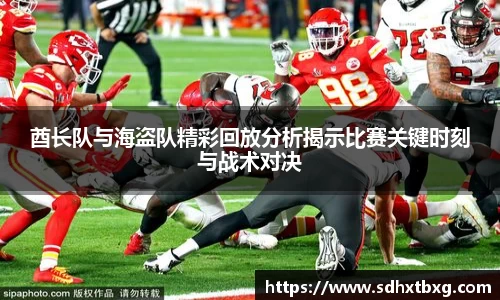 体育