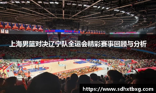 体育